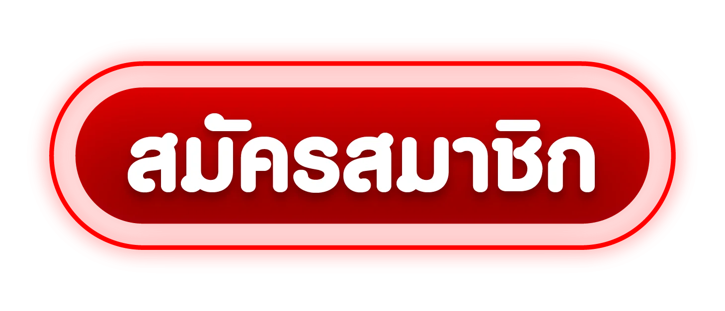 ทางเข้า SOMTUM168 ล่าสุด เข้าเล่นสล็อตออนไลน์