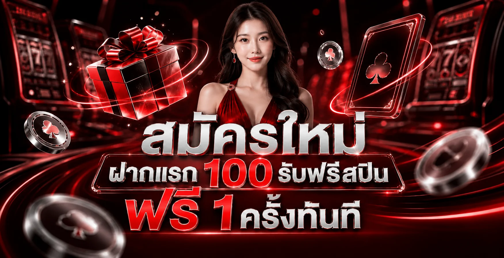SOMTUM168 เว็บสล็อตออนไลน์ PG Slot ฝากถอนออโต้